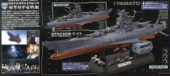 BANDAI - Star Blazer 2199 Yamato Space Battleship