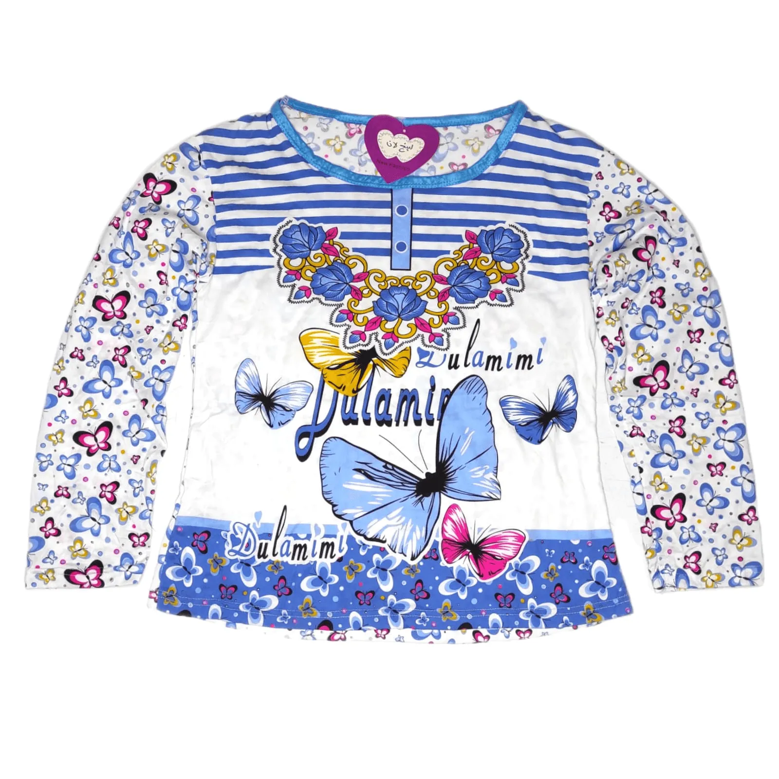 Kids Night Suit Set Night Dress - 10157