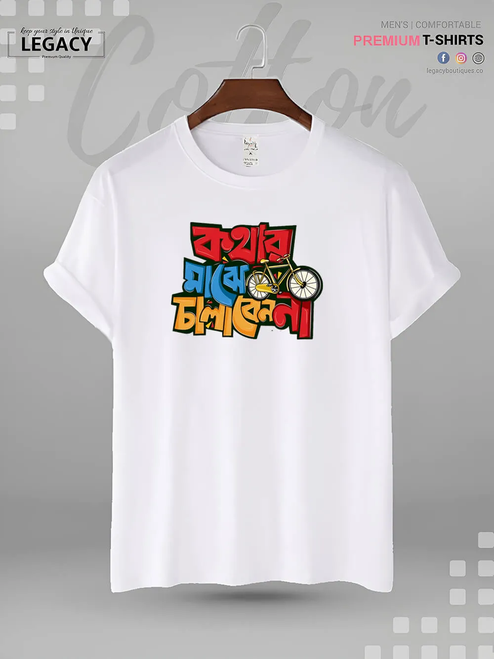 Kothar Majhe Cycle Chalaben Na Print Men's High Quality Tee In Good Price