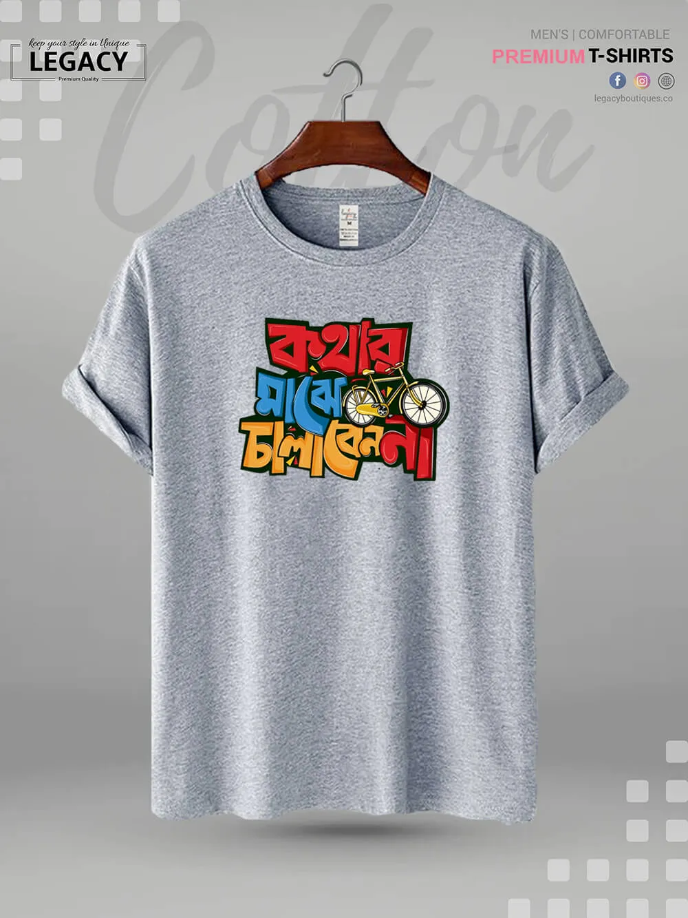Kothar Majhe Cycle Chalaben Na Print Men's High Quality Tee In Good Price