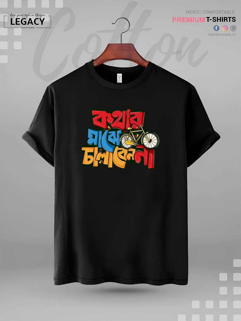 Kothar Majhe Cycle Chalaben Na Print Men's High Quality Tee In Good Price