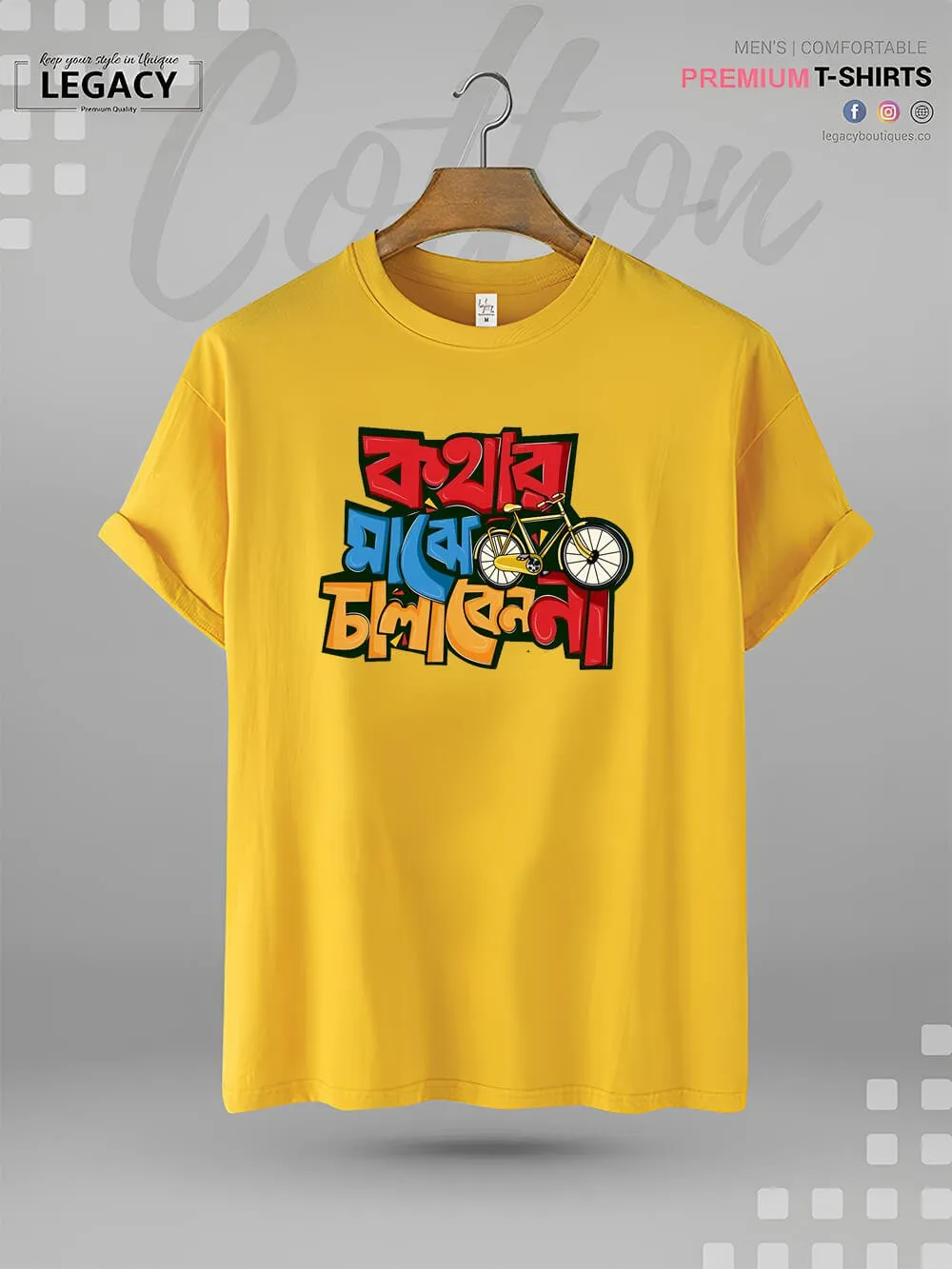 Kothar Majhe Cycle Chalaben Na Print Men's High Quality Tee In Good Price
