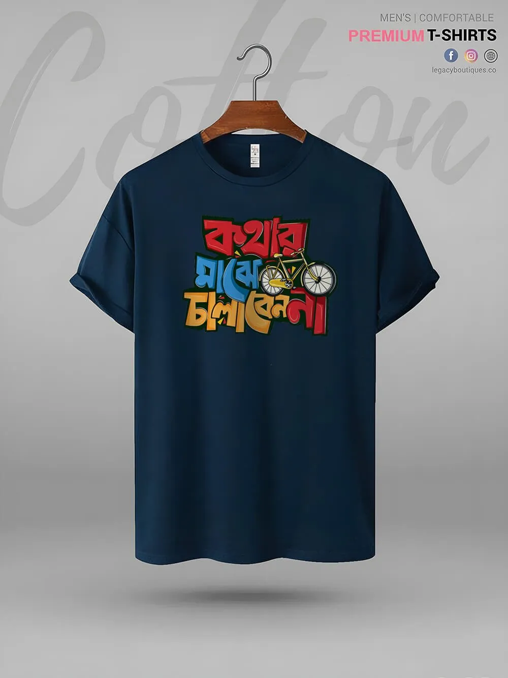 Kothar Majhe Cycle Chalaben Na Print Men's High Quality Tee In Good Price
