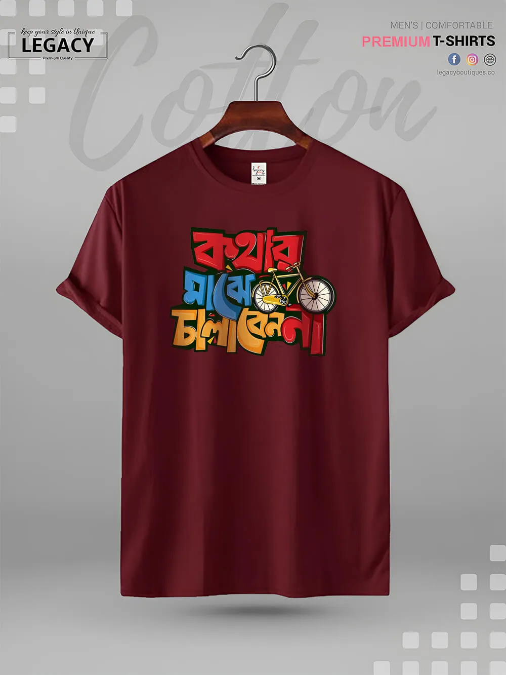 Kothar Majhe Cycle Chalaben Na Print Men's High Quality Tee In Good Price