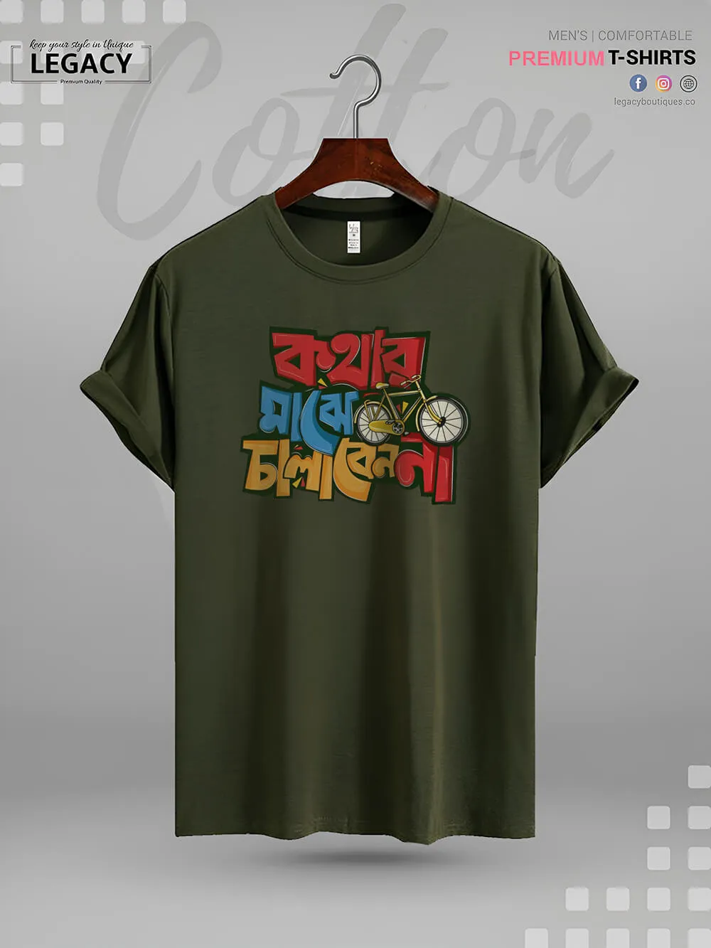 Kothar Majhe Cycle Chalaben Na Print Men's High Quality Tee In Good Price