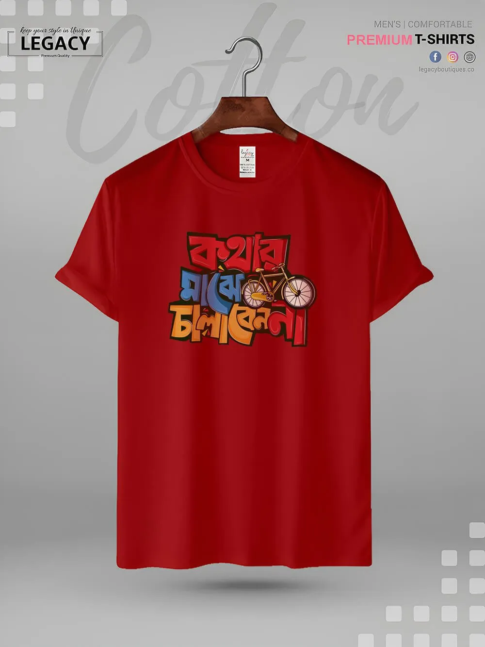 Kothar Majhe Cycle Chalaben Na Print Men's High Quality Tee In Good Price